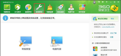 WinXP系统提示windows无法访问指定设备的解决方法