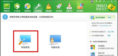 WinXP系统提示windows无法访问指定设备的解决方法