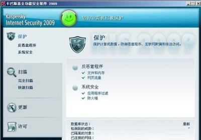 WinXP系统打不开桌面快捷方式的解决方法
