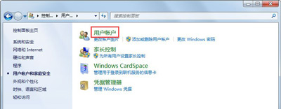 Win7系统电脑不能连接局域网的解决方法