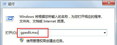 Win7系统电脑不能连接局域网的解决方法