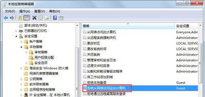 Win7系统电脑不能连接局域网的解决方法