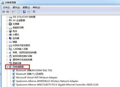 Win7系统配置虚拟网卡的操作方法