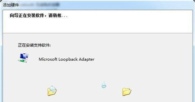 Win7系统配置虚拟网卡的操作方法