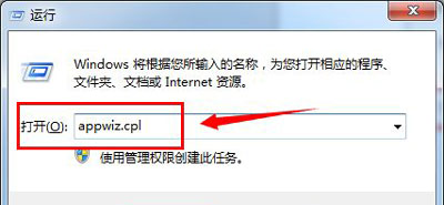 telnet不是内部或外部命令的解决方法