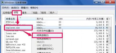 Win7系统无法清空回收站文件的解决方法