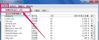 Win7系统无法清空回收站文件的解决方法
