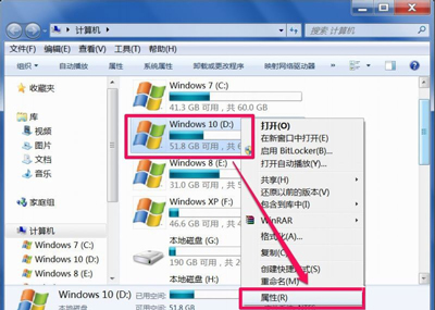 Win7系统无法清空回收站文件的解决方法