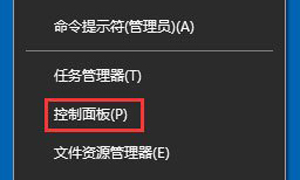 Win10系统修改分辨率的操作方法