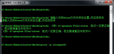 Win7系统玩CS:GO游戏提示VAC无法验证游戏会话怎么办