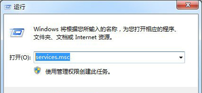 Win7系统玩CS:GO游戏提示VAC无法验证游戏会话怎么办