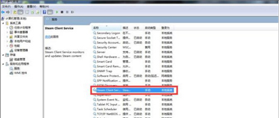 Win7系统玩CS:GO游戏提示VAC无法验证游戏会话怎么办