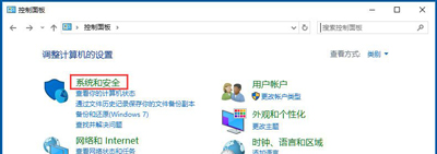 Win10系统提示无线适配器或访问点有问题怎么解决