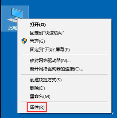 Win10系统提示无线适配器或访问点有问题怎么解决