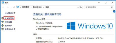 Win10系统提示无线适配器或访问点有问题怎么解决