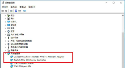 Win10系统提示无线适配器或访问点有问题怎么解决