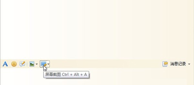 电脑截图的常用方法