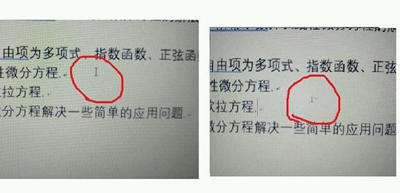 电脑鼠标指针显示位置错误怎么办