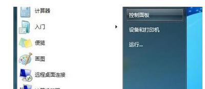 电脑鼠标指针显示位置错误怎么办