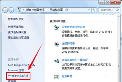猎豹极速WiFi无法上网的解决方法