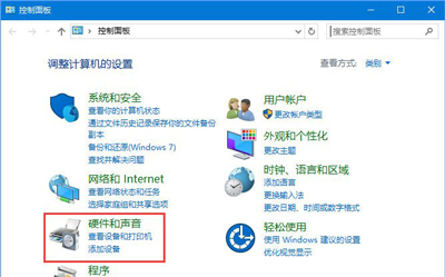 求生之路2游戏不显示鼠标的解决方法