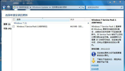 电脑安装绝地求生提示cannot find MSVCP140.dll怎么办