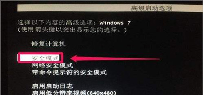 Win7系统电脑开机提示登录进程初始化失败怎么办