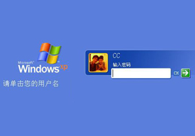 WinXP系统怎么设置开机密码 电脑启用开机密码的方法