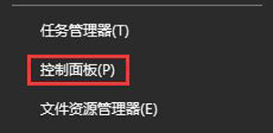 Win10打开浏览器提示默认搜索提供程序设置已损坏怎么办