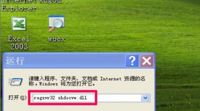 XP系统IE浏览器打开网页不显示图片的解决方法