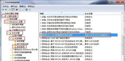 Win10系统工作组无法找到其他计算机的解决方法