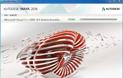 Win10系统安装Autodesk Maya软件的具体操作步骤