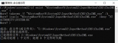 Win10系统电脑锁屏时出现蓝屏的原因及解决方法