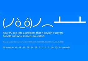 Win10系统电脑锁屏时出现蓝屏的原因及其解决方法