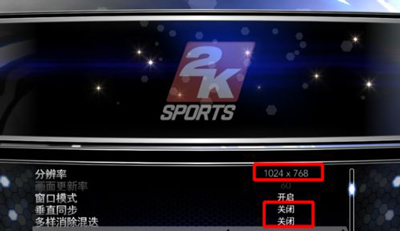 Win10玩NBA2K特别卡顿的解决方法