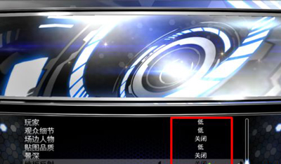 Win10玩NBA2K特别卡顿的解决方法