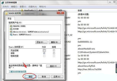 Win10系统无法安装.NET framework4.0的解决方法