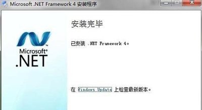 Win10系统无法安装.NET framework4.0的解决方法