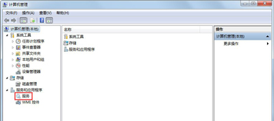 Win7系统电脑运行卡顿的优化教程