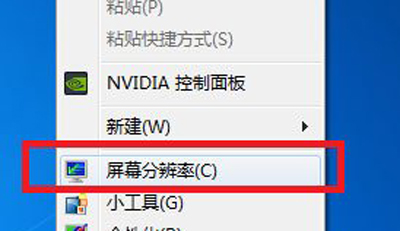 Win7系统电脑玩游戏无法使用全屏模式的解决方法
