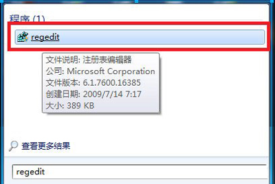 Win7系统电脑玩游戏无法使用全屏模式的解决方法