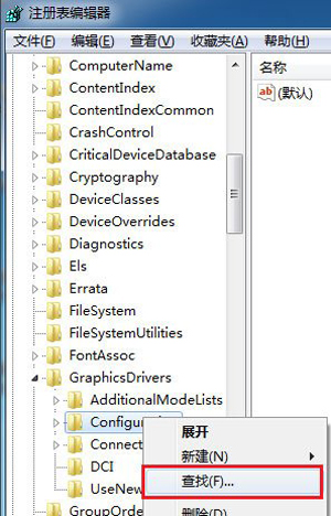 Win7系统电脑玩游戏无法使用全屏模式的解决方法