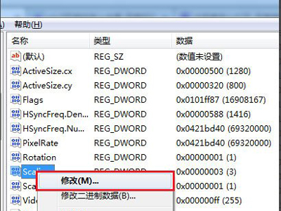 Win7系统电脑玩游戏无法使用全屏模式的解决方法