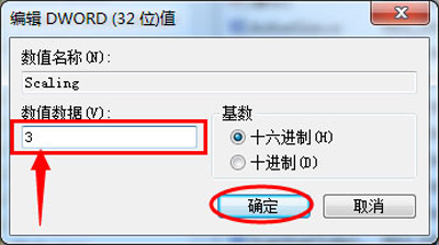Win7系统电脑玩游戏无法使用全屏模式的解决方法