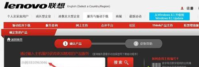 联想电脑开机提示onekeystudio.exe系统错误的解决方法