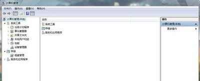 ChemWindow软件提示不能运行的解决方法