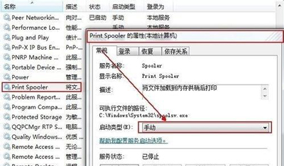 ChemWindow软件提示不能运行的解决方法