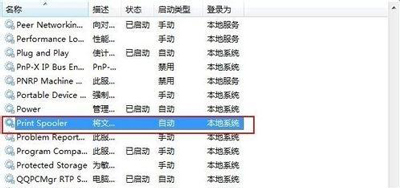 ChemWindow软件提示不能运行的解决方法