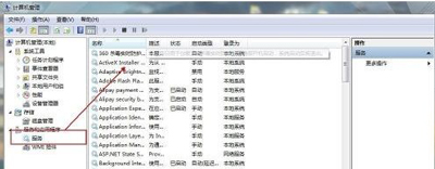ChemWindow软件提示不能运行的解决方法