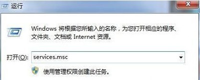 Win7系统玩鬼泣5非常卡的优化方法